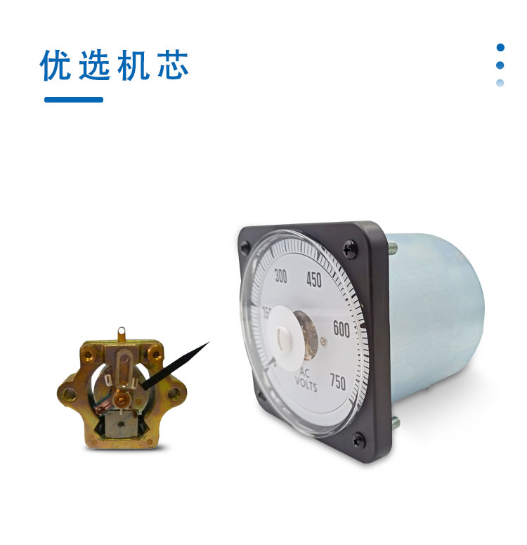 廣角度表詳情頁(yè)_04