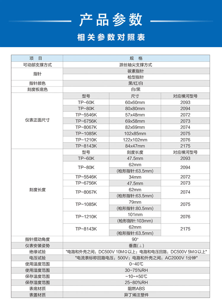 2094詳情頁(yè)_03 2094詳情頁(yè)_03.jpg
