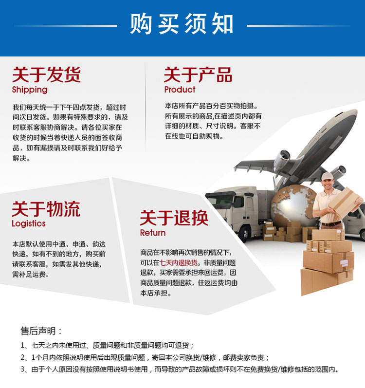 2094詳情頁(yè)_08 2094詳情頁(yè)_08.jpg