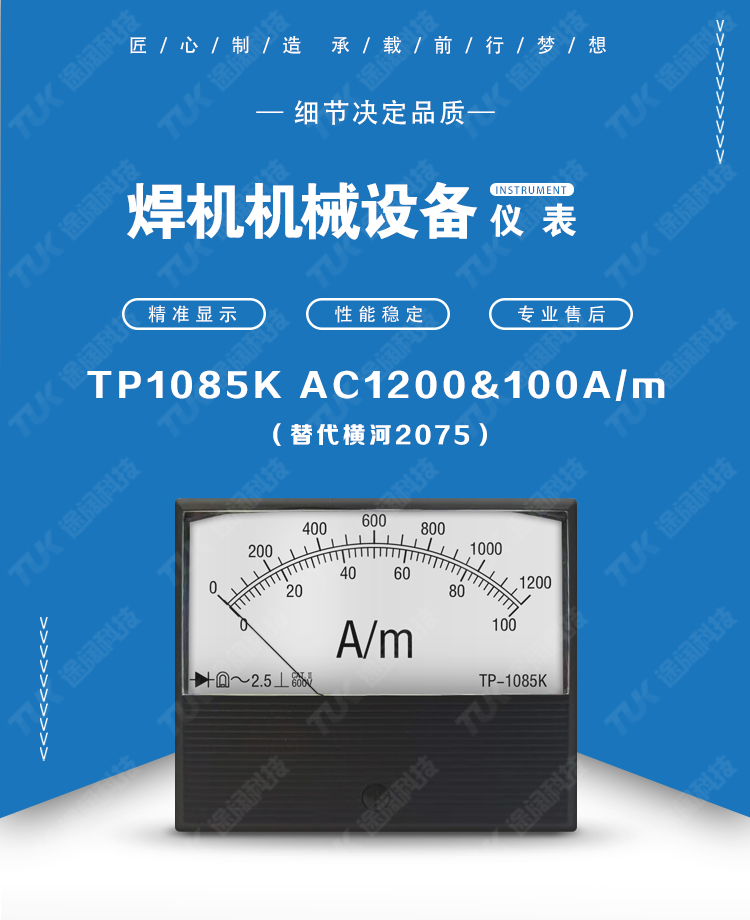 16-2075AC1200&100A-m 16-2075AC1200&100A-m.jpg
