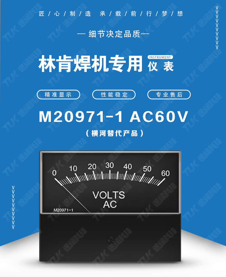 M20971-1 AC60V M20971-1 AC60V.jpg